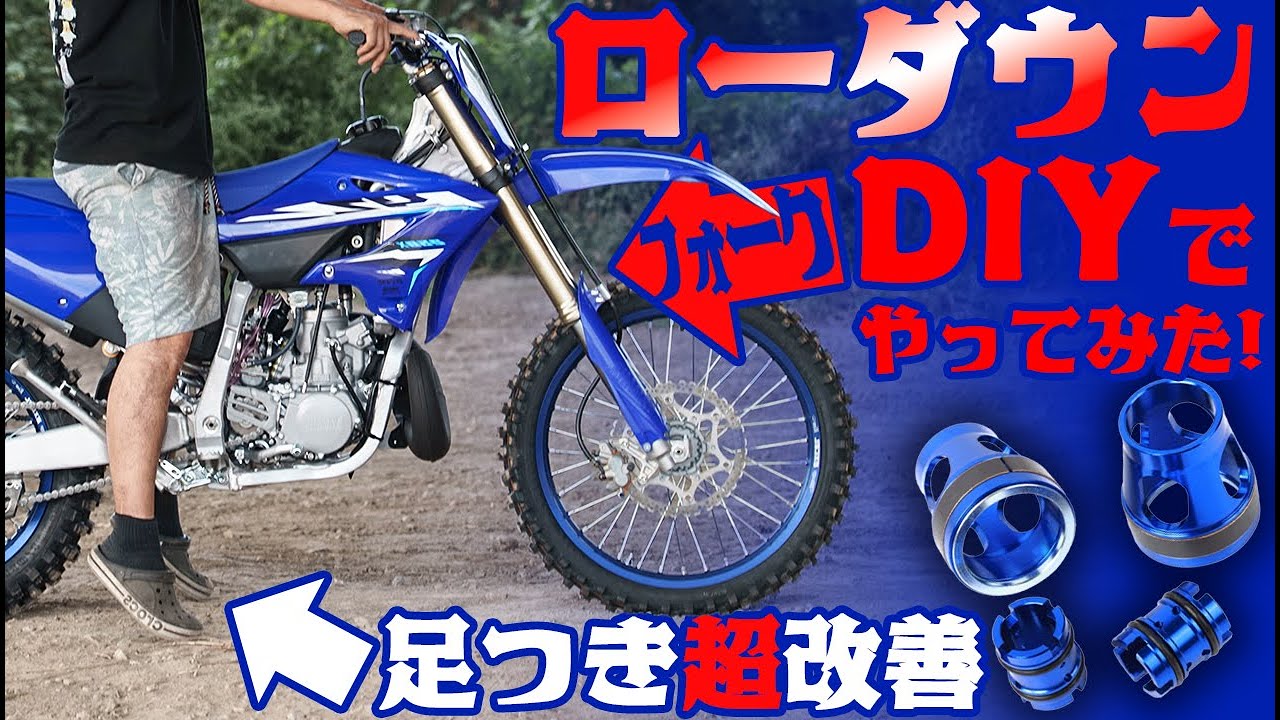 【DIYで3万節約】カートリッジ式倒立フォークのローダウンとオーバーホールのやり方 #ZETA #OGAチャンネル #KYB #ツインチャンバー #OGAチャンネル  #フリーピストン