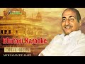 Jiske Sir Upar Tu Swami Shabdkirtan karaoke with Scrolling lyrics Mohmmad Rafi