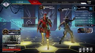［初見大歓迎］（Apex）ゴールド帯強くない？