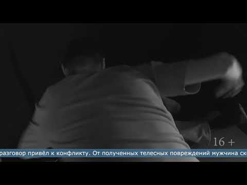 26.02.2026 Сахалинец умер, получив от знакомого удары кулаком по голове