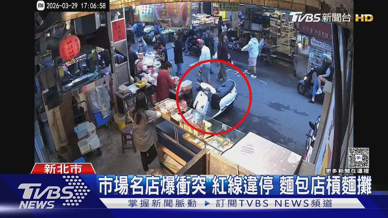 影音/黃昏市場「違停之亂」麵包店槓麵攤 黑衣男衝店內嗆聲