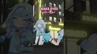 水宮枢 - SNAKE EYES／ハコス・ベールズ 踊ってみた #ホロライブ  #vtuber #dance