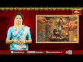 శివరాధనతో ఈ దోషాలన్నింటినీ నివారించవచ్చు... | Navgraha Dosha Nivaran Pooja | Bhakthi TV - Video