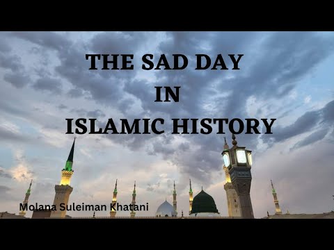 The demise of the Prophet (ﷺ) VERY EMOTIONAL REMINDER | Molana Suleiman Khatani