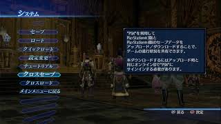 真・三國無双7Empires初見プレイ 1枠目