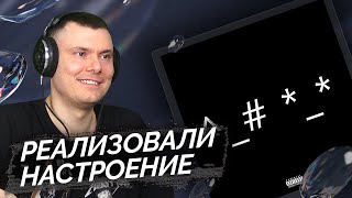 Медиа рецензия