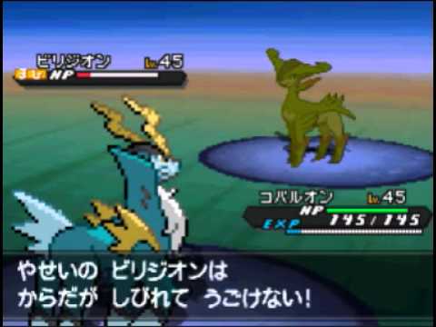 pokemon negro 2/black 2 gameplay parte 53 batalla en 7 gimnacio parte 1