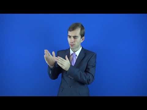 аккуратный