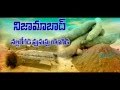 Telangana Bandhook Breathless Song Lyric By Goreti Venkanna Singer Saketh Komanduri