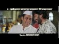 LAI BHAARI Presenting Salman Khan As Bhau I Riteish Deshmukh 480p