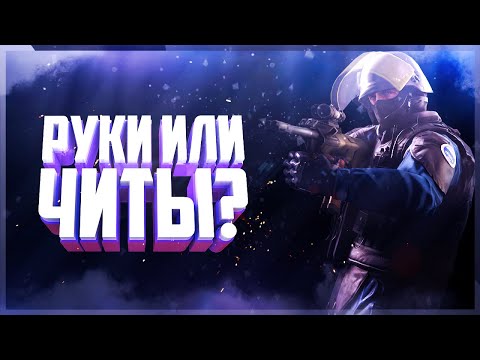 SCREAM ДАЁТ ПО ОДНОЙ ПУЛЕ/NIKO РЕЖУТ НА НОЖ/ZYWOO БЕРЕТ 1VS5 #1