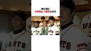 【雑草魂】浪人で人生が変わった上原浩治