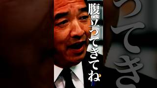 【国民民主党】榛葉 キレる そして高市早苗に…【高市内閣】 #榛葉賀津也 #高市早苗 #榛葉幹事長