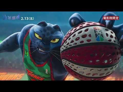 進電影院聽 #CORTIS 最新單曲❤️&zwj;🔥 CORTIS獻唱【#Kpop獵魔女團】團隊最新力作【#山羊巔峰】電影主題曲《Mention Me》