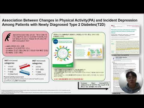 2025년 11-12월 우수대학원생 박상우