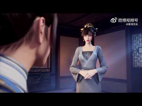 Trailer de Dan Dao Zhizun