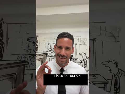 נפסל לך הרישיון? יש חלון זמן קצר לבטל — אל תפספס