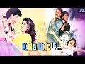 Fenny Ne Mujhe Bulaya 1475 Movie King Uncle 1992