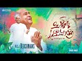 Ulagin Meetpare Fr S J Berchmans Jebathotta Jeyageethangal 457 Newchristiantamilsong