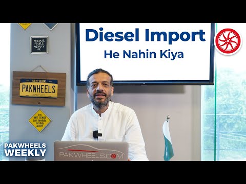 Diesel Import Krwana He Bhool Gaye | PakWheels Weekly