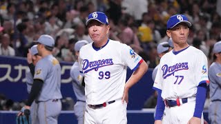 15奪三振でも報われず…高橋宏斗の“涙の神投球”⚡️または#中日ドラゴンズ#阪神タイガース#高橋宏斗#高橋遥人#プロ野球#セリーグ#奪三振ショー#投手戦#野球ハイライト
