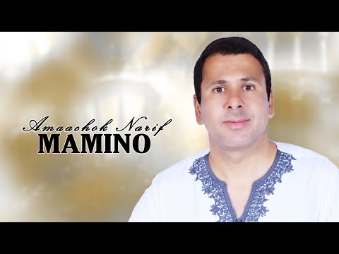 Amaachok Narif - Mamino (2025)