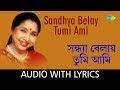 Sandhya Belay Tumi Ami With Lyrics Asha Bhosle R D Burman