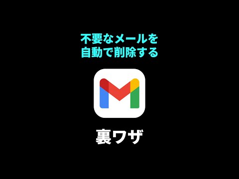 すぐに削除: 9 つの Android アプリが Google アカウントに侵入