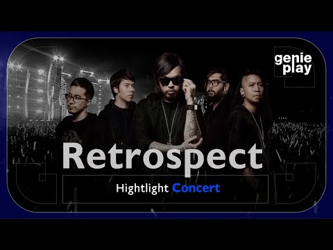 [Highlight Concert] RETROSPECT l เพราะว่ารัก, เจ็บกว่าคือฉัน, เหนื่อยไหมหัวใจ