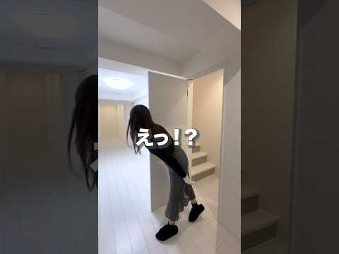 【皆はどうやって住む？】何これ？こんな細長物件見たことない〜！！
