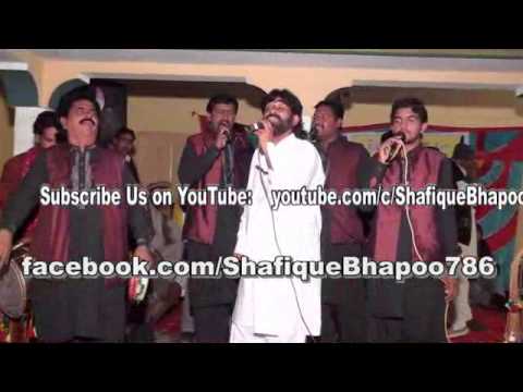 Gal karan te Gal Meri koi Sunrhda nhi Shafique Bhapoo Pail party