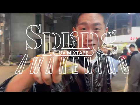 DJ SAMUK 디제이 사묵 (OV MIXTAPE #4 )