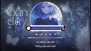 Download lagu [Vietsub] Gần Đây - cici_ | 最近 - cici_ mp3