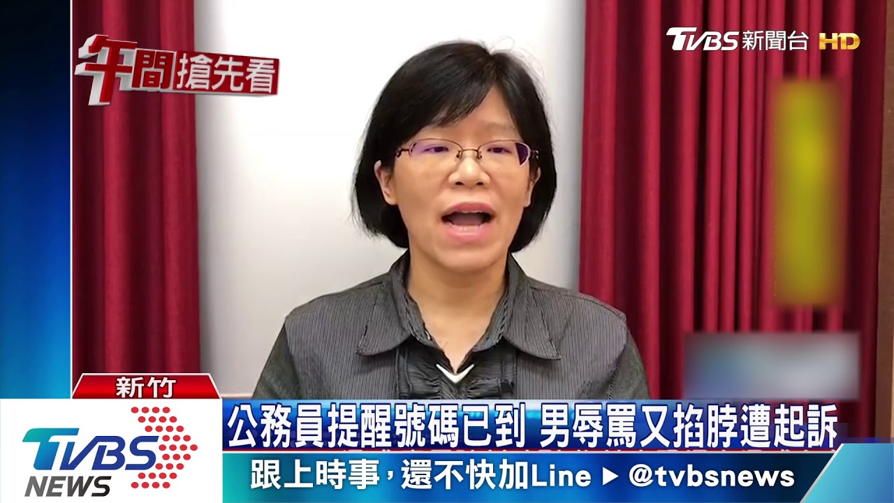 不滿叫號 男勒女公務員脖子押出地政所