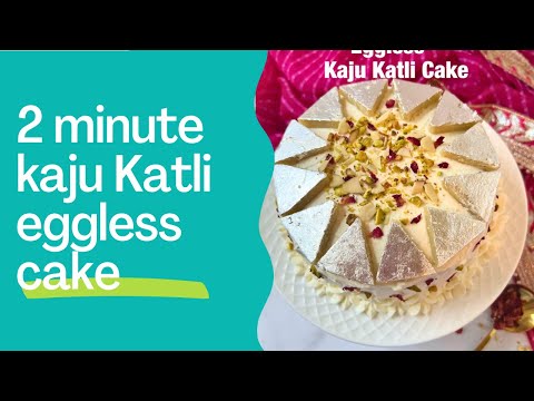 2 minute kaju katli between 2 eggless cake layers-Best fusion Cake/eggless & easy/indian fusion cake