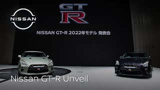 Video 8 of Product Nissan GT-R R35 Sports Car (2008-2022)