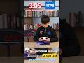 500FPS 3 05 3x3 YTPB Single Yiheng Wang LL Skip And Sub WR