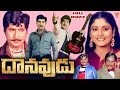DANAVUDU TELUGU FULL MOVIE SOBHAN BABU JAYASUDHA RAO GOPAL RAO NUTAN PRASAD V9 VIDEOS