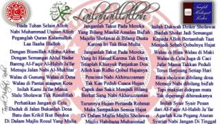 Download lagu Teks Lailahaillalloh - JMC (Al Ikhwan) Habib Ja'far bin Ustman Al Jufri MP3 mp3 Download lagu Teks Lailahaillalloh - JMC (Al Ikhwan) Habib Ja'far bin Ustman Al Jufri MP3 mp3