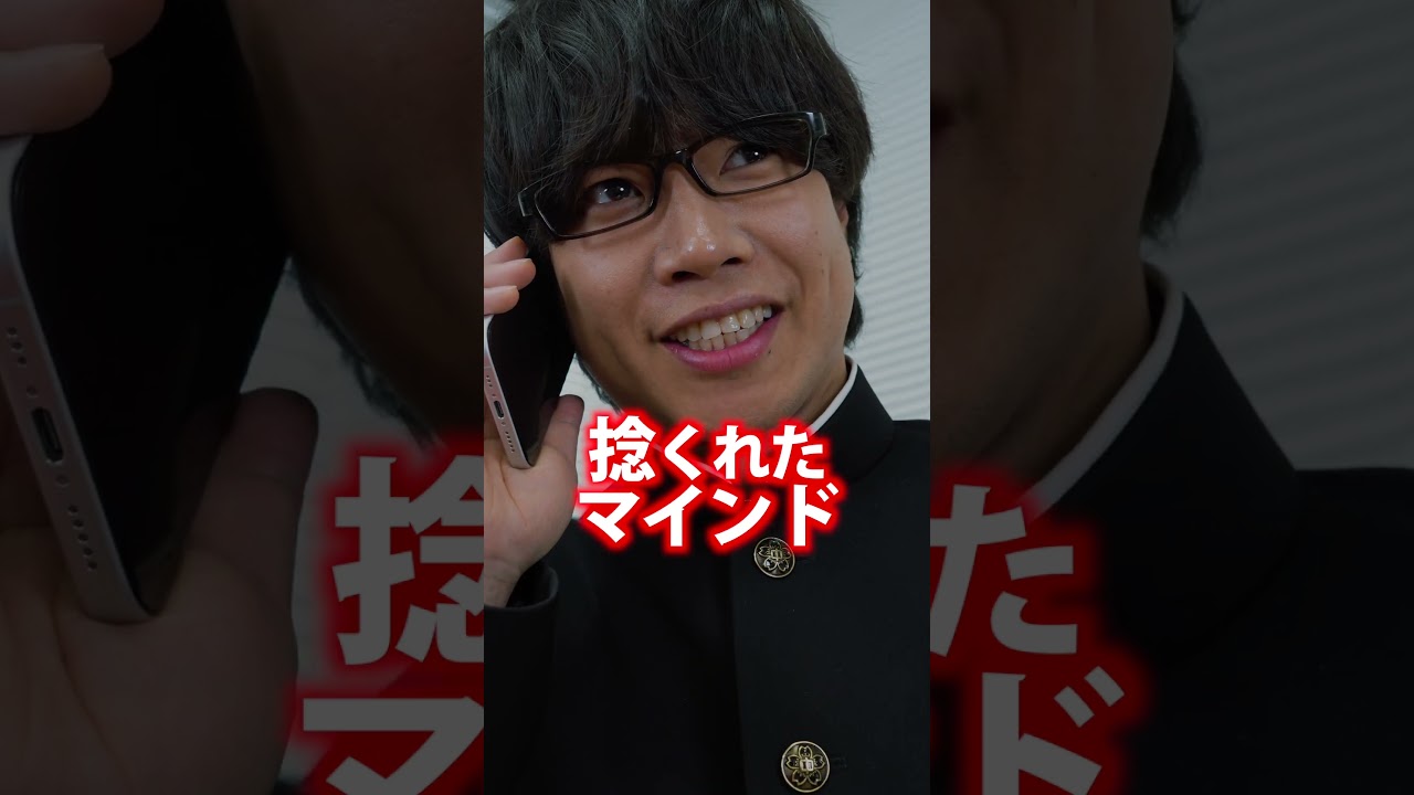 不合格を導く意外なモノ 3選 #shorts #pispis