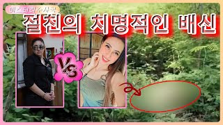 Download lagu 하늘을 찌를 듯한 비밀, 범인은 감옥에서 생방송을 하며 피해자를 조롱하다 mp3 Download lagu 하늘을 찌를 듯한 비밀, 범인은 감옥에서 생방송을 하며 피해자를 조롱하다 mp3