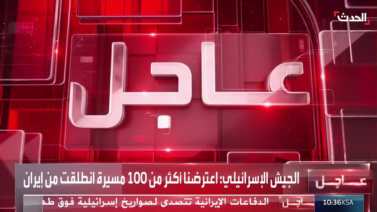 الجيش الإسرائيلي يعترض أكثر من 100 مسيرة إيرانية