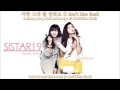 SISTAR19 - A Girl In Love [English ...