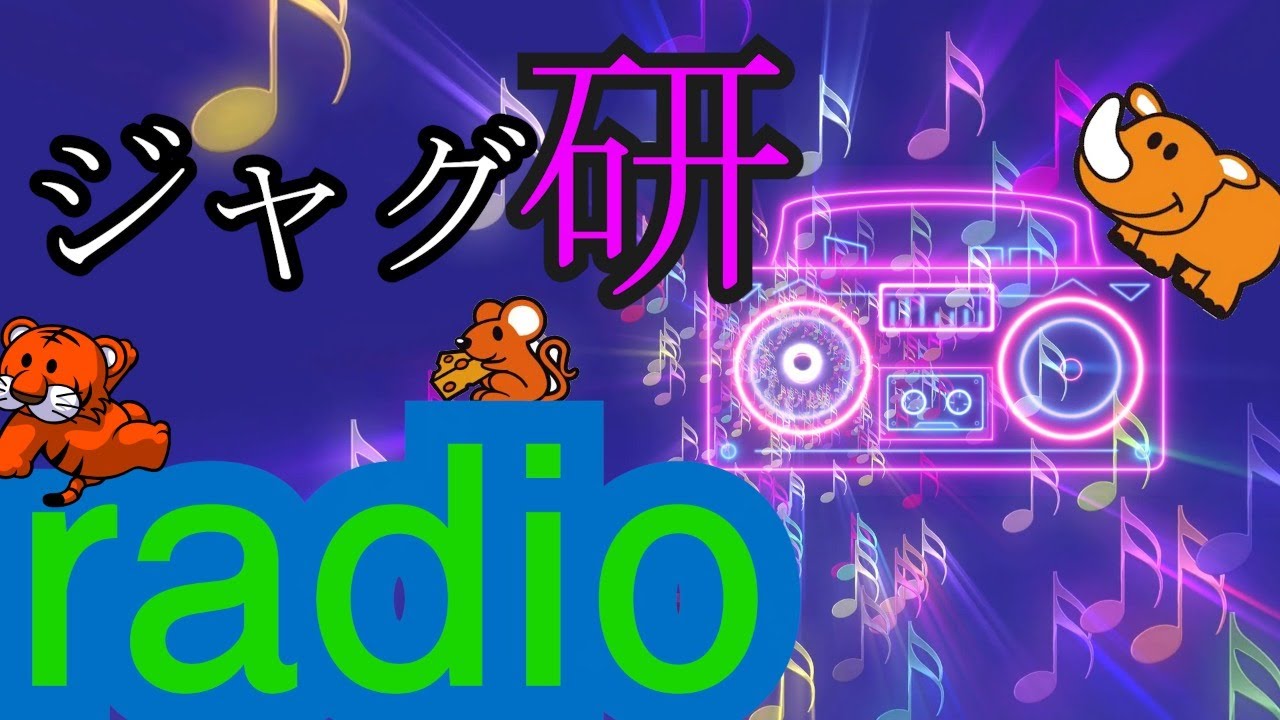 ＧＷまったりライブ配信