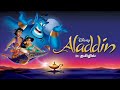 Aladin 1992 Animation Movie Tamil Explanation Disney Princess Story Princess Jasmine Full Movie