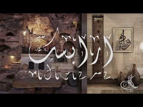 Café Arabesque- Turkish Instrumental Music | Arabic Music