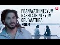 Radhika S Last Moments Dulquer Salmaan Sai Dhanshika Solo Movie Sun NXT Malayalam