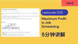 Download the video "【5分钟讲解】Leetcode 1235. Maximum Profit in Job Scheduling"