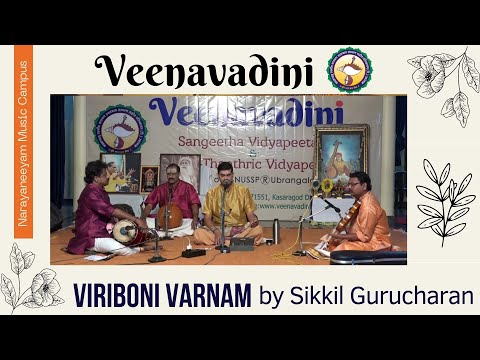 ViribONi Varnam | Sri Sikkil Gurucharan @Veenavadini | Veda Nada Yoga Tharangini 2020 | — वीडियो थंबनेल