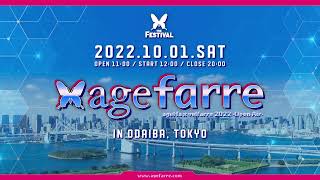 ageHa THE FESTIVAL VOL 01 agefarre 2022  Open Air